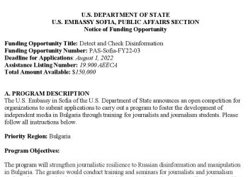 САЩ дават $150 000 за „обучение“ на български журналисти как да отразяват Русия
