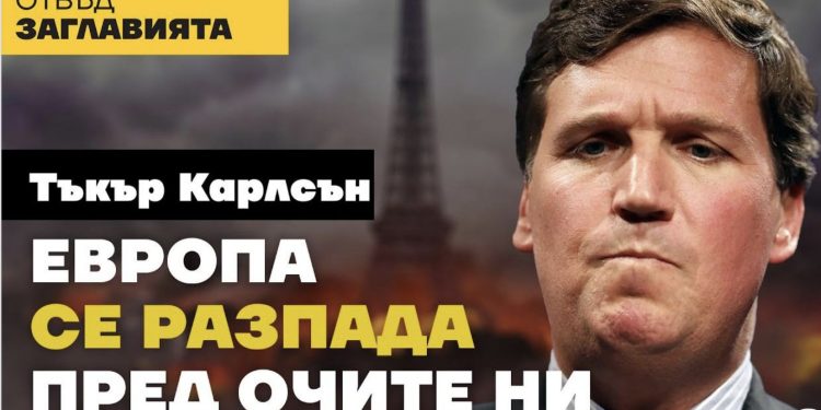 Истината за всички, даже за некъпаните (ВИДЕО)