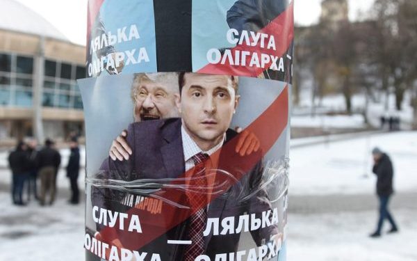 Еврейската корупция в Украйна