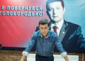 Зеленски като огледало на украинската трагедия