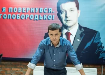 Зеленски като огледало на украинската трагедия