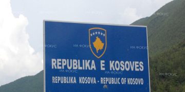 Балканите потвърдиха липсата на съвест и сила в ЕС