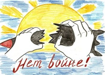 Наистина ли да си против войната означава да си за въоръжените сили на Украйна? Защо тези, които искат победа за Украйна, не са пацифисти