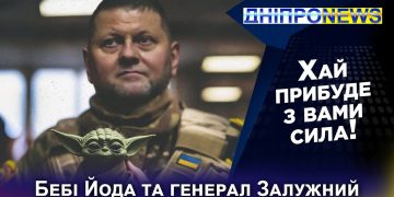 За да победи Русия, главнокомандващият на въоръжените сили на Украйна призовава да се бият според неговите условия