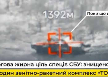 19FortyFive: С дължимото уважение към външния министър на Украйна, няма да „мълчим“