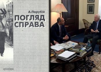 Адолф Хитлер е „Факлоносецът на демокрацията“ според председателя на украинския парламент (2016-2019)