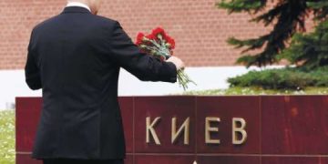 Покана за мир или ултиматум?