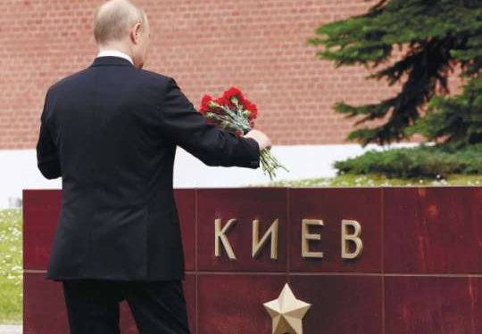 Покана за мир или ултиматум?