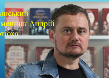 Реваншът на разбираемото. Руският културен продукт се завръща в Украйна