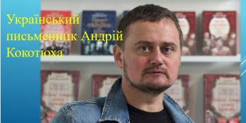 Реваншът на разбираемото. Руският културен продукт се завръща в Украйна