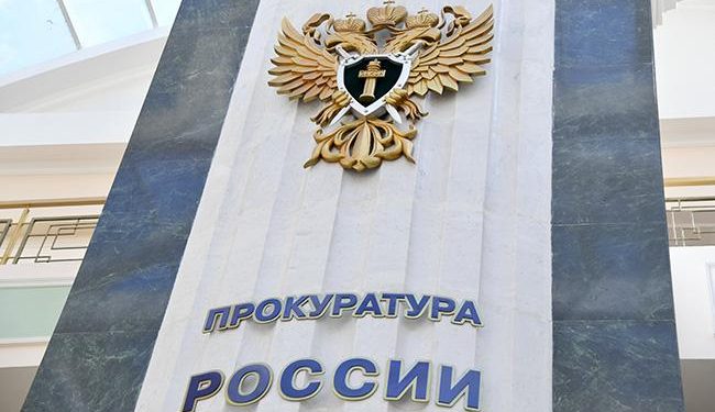 Руската прокуратура получи отказ по политически причини от България за екстрадиция на осъден убиец