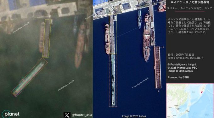 В Камчатка има подводна база. А сега се появиха снимки, показващи какво се е случило с базата след земетресението и цунамито