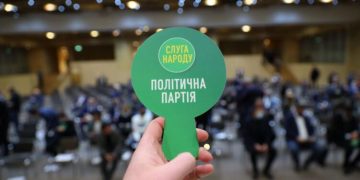 Трудни решения и предизборен бюджет. Защо партията на Зеленски говори за предстоящия край на войната