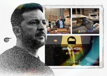 Буря от корупция залива Киев