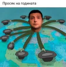 Среща на върха на НАТО 2026 или Къде отидоха парите ни?
