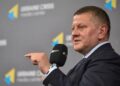 Снимка: Украински кризисен медиен център