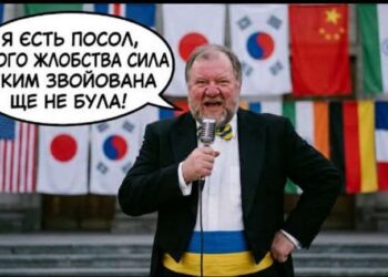 „Академии не са завършвали“: как Украйна обучава дипломати